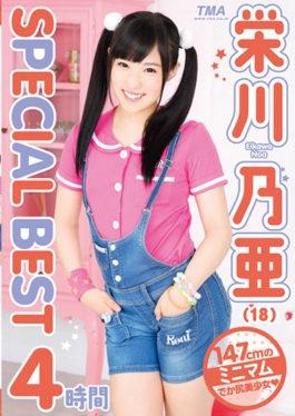 Eikawa Kowa SPECIAL BEST 4 Hours