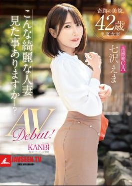 Miraculously Beautiful 42 Years Old. Have You Ever Seen Such A Beautiful Married Woman? Former International Flight Cabin Attendant Ema Nanasawa Makes Her AV Debut!