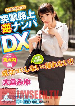 Studio Max A Miyu Ohkura Dispatched ! Reverse Pick Up On The Streets DX - Marunouchi Edition