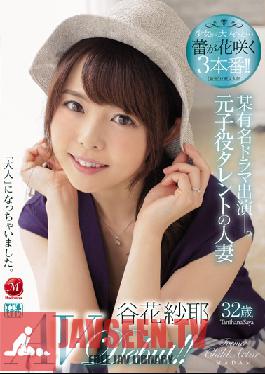 Studio Madonna - Certain famous drama appearances. Married Tanibana 32 years old AV Debut! !