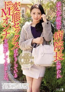 studio Emumusume Lab - Enclosed In Hospital Length Of A Certain University Hospital I Tried