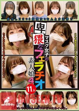 Obscene Blowjobs Of Masked Girls Amateur Girls 4 11 People