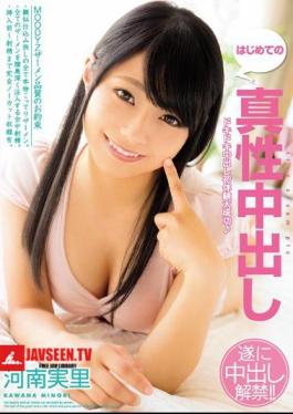 First Time Intrinsic Cum Shot Hisanli Henan