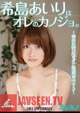 Studio GARDEN Nozomito Airi Girlfriend Of Me.