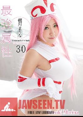 Studio Prestige - The Strongest And Hottest 30 Marina Yuzuki