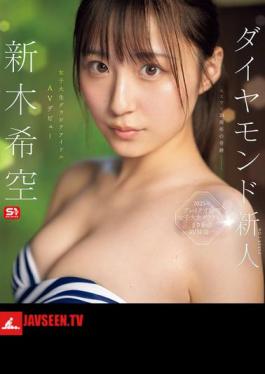 Diamond Newcomer NO.1 STYLE College Gravure Idol Nozomi Araki AV Debut (Blu-ray Disc)
