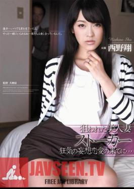At The End Of A Crazy Stalker Fantasy Romance Beautiful Wife That You Have Been Aimed At Sho Nishino ...