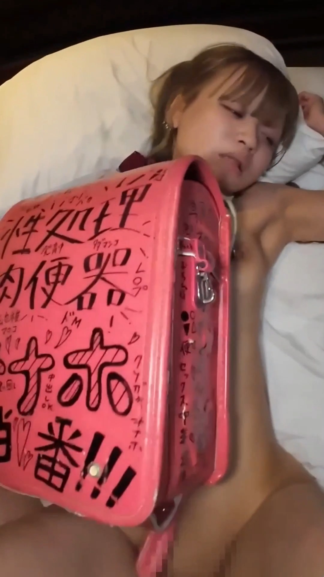 卑猥所長