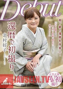 First Shot At 60th Birthday Yoshiko Kitamura