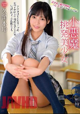 Young Beautiful Succubus Rei Kuruki