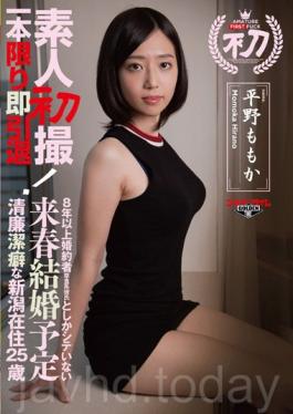 First Amateur Shooting!Immediate Retirement As Long As One!More Than Eight Years Fiancee (herbivorous Boyfriend) And Specify No Next Spring Marriage Plans Incorruptible Fastidious Niigata Residents 25 Years Of Age Only