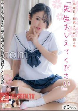 A Serious And Innocent Girl's Troubles: Teacher, Please Tell Me. Haru-chan Haru Kikuchi