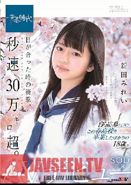 Studio SOD Create - The Shock Of Eyes Meeting Is Supersonic. Mirei Nitta SOD Actress Porn Debut