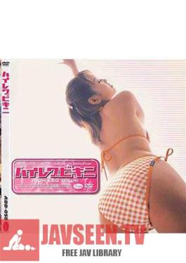Bikini Hairegu