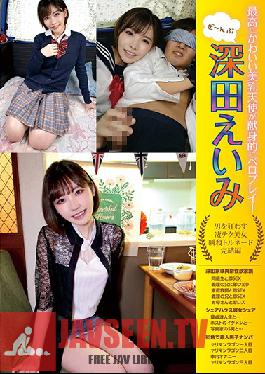 A Drop Dead Gorgeous Angel With Beautiful Tits Licks You Diligently, Leaving No Spot Untouched! Eimi Fukada A Beauty Whose Godly Technique Drives Men Wild Tornado Complete Version