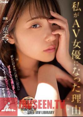 The Reason I Became An AV Actress (Why) My Best Friend's Boyfriend Secretly Loved Me, Persuaded Me That I Looked Like Her Favorite Porn Actress, And I Fucked Her Like An Adult Video For 3 Days Emma Futaba