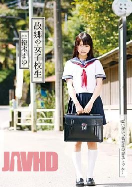 Mosaic T28-442 Hometown Of School Girls Yuuki Eyebrows