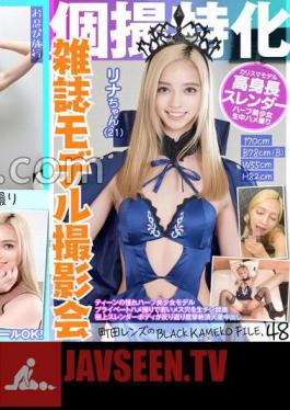 Magazine Model Photo Session Specializing In Individual Photography Lina-chan (21) Machida Lens's BLACK KAMEKO FILE.48 Teen's Favorite Half-beautiful Model A Young Female Hole Is Trampled With Raw Dick In A Private Sex Video Her Exquisite Slender Body Arches And Convulses With Convulsions And A Large Amount Of Creampie
