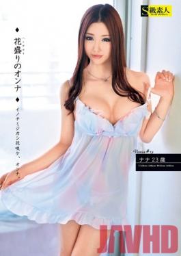 Studio Skyu Shiroto Flower Girl Venus #13