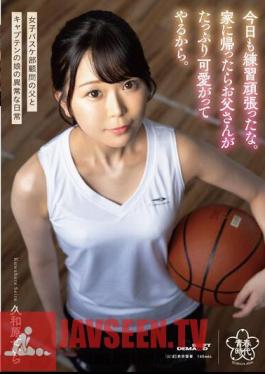 You Practiced Hard Today Too. When I Get Home, My Dad Will Give Me Lots Of Love. Seira Kuwahara