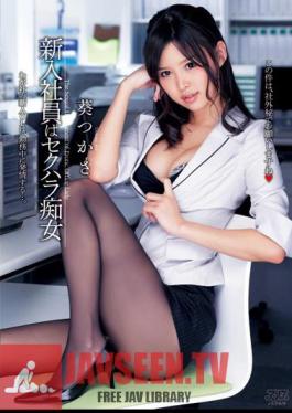 New Employees Sexual Harassment Slut Aoi Tsukasa