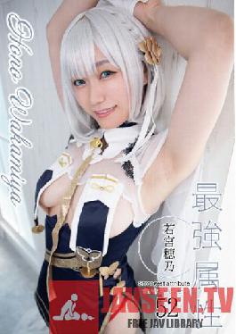 Strongest Attribute 52 Hono Wakamiya