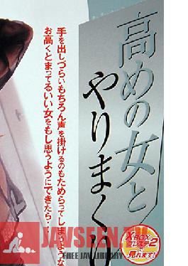 Studio Alice Japan Kaede Matsushima Spear With A Woman Rolling Up Higher