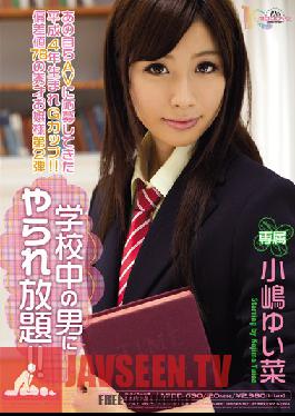 Studio MOODYZ - At School All You Can Fuck! Yuina Kojima