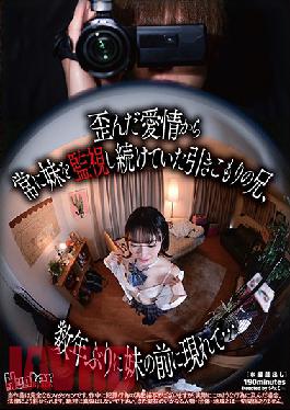 Shut-In Brother Who Used To Monitor His Younger Step Sister Out Of A Twisted Sense Of Love Sees Her For The First Time In Years And...