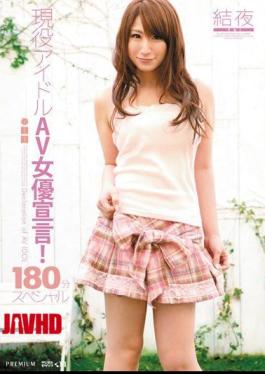 AV Idol Actress Declared Active!Results Night Special 180 Minutes