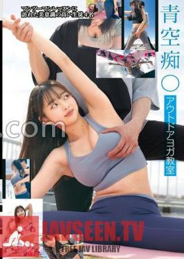 Outdoor Yoga Class Blue Sky 〇 Jav Streaming Outdoor Yoga Class Blue Sky 〇