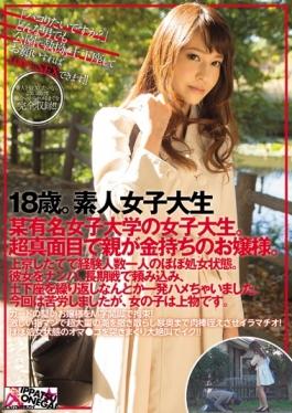 18-year-old.College Student Of Amateur College Student Certain Famous Womens University.Ultra-serious And Parents Princess Rich.Almost Virgin State Of Experience Number One Person In The Freshly Tokyo.Nampa Her.The Tanomikomi In Long War, It Was Chai Managed One Shot Saddle Repeat Prostrate.Although This Had A Hard Time, Girls Are Quality Goods. - Ippatsuonegai/ Mousozoku