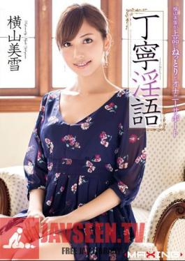 Polite Rina Yokoyama Miyuki