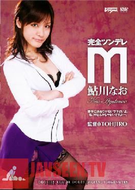 Studio Dogma Note That Full Ayukawa Tsundere M