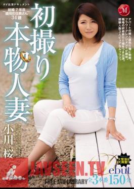 First Take Real Housewife AV Appeared Document - Marriage 7 Years Morioka Resident Wife 34 Years Old - Sakura Ogawa