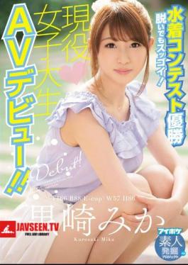 Even If You Take Off It Is Awesome!Swimsuit Contest Winning Active Female College Student AV Debut! Kurosaki Mika