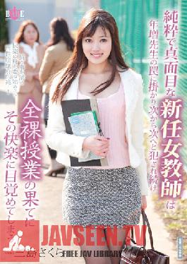 Studio Hibino Innocent And Diligent New Female Teacher Gets Tricked By An Older Teacher Into Getting loved And Going Into Classes Naked! During All This Time, She Recognizes Her New Sexual Tendencies...