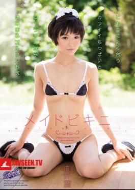 Small Tights Tart Rock Good Hospital A Bikini And A Soft As Tart Peaks Out From Under Hair Low-Lise Pants, Bikini Maid Ai Opposite