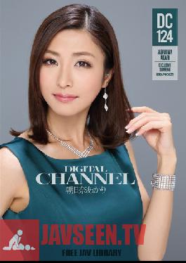 Studio Idea Pocket DIGITAL CHANNEL DC124 Akari Asahina