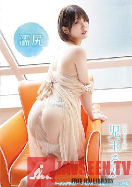 Wet Butt / Ruka Kodama