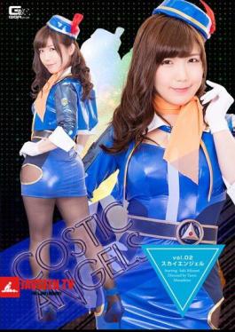 Kos Chick Angels VOL.02 Sky Angel Yoshiizumi Bloom