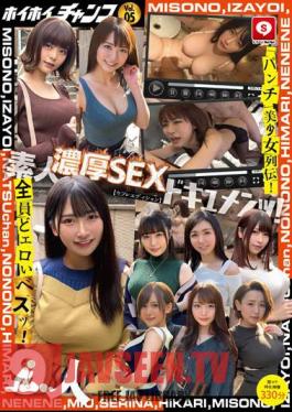 Hoi Hoi Champ Vol.05 Amateur Intense SEX Documents! “Punch” Beautiful Girl Legend! All The Erotic Besties! Saffle Edition 330 Minutes Special Video Of 9 People, Hoi Hoi Punch, Amateur Hoi Hoi Friends, Sefure-chan, Beautiful Girl, Personal Shooting, Gonzo, Amateur, Facial, Big Tits, Female College Student