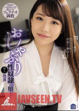 A New Employee Who Fell Into A Pacifier Sex Slave Erika Ozaki