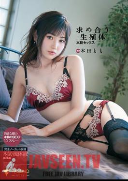 Reproductive Instinct Sex That Seeks Completely Uncut Recording Honda Momo