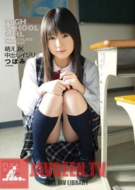 ? Cheki Saddle! Ijiri, Moe JK Bud Pies