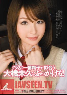 H. Ohashi Not Dash To Become The Best In The Class Of Sperm!