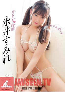 Studio Aircontrol Adult Time Sumire Nagai
