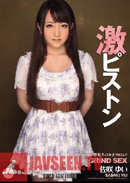 Studio Idea Pocket Rapid Piston - Yui Can't Stop Rocking Her Hips Until She Cums! Yui Sasaki