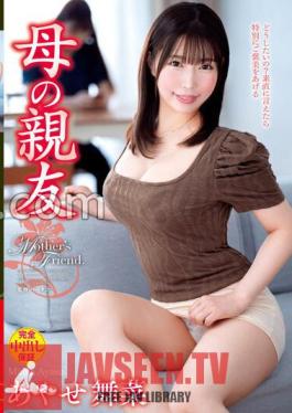Mother's Best Friend Maina Ayase