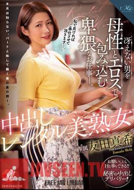"If It's Okay With Me, I'll Serve You." Maki Tomoda